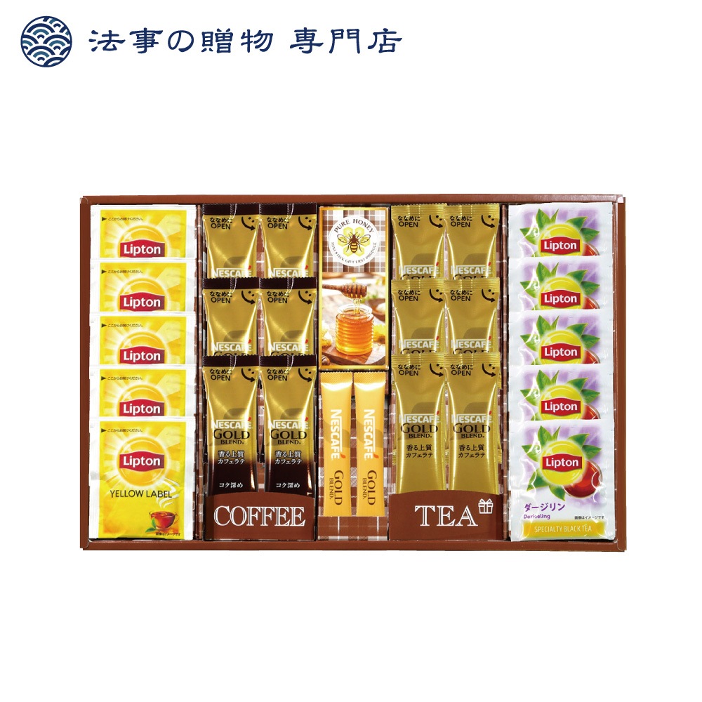 ネスカフェ・リプトン・はちみつギフト
