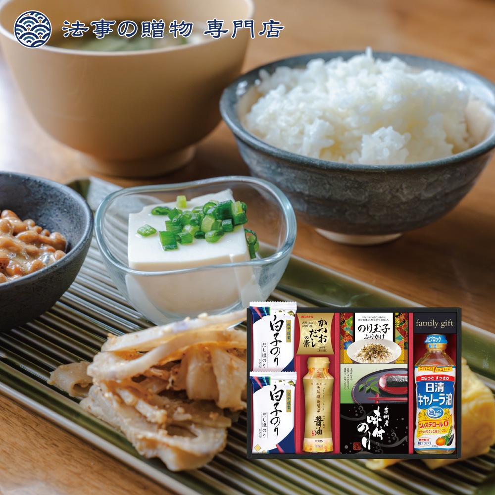 日清オイリオ＆白子のり食卓詰合せ