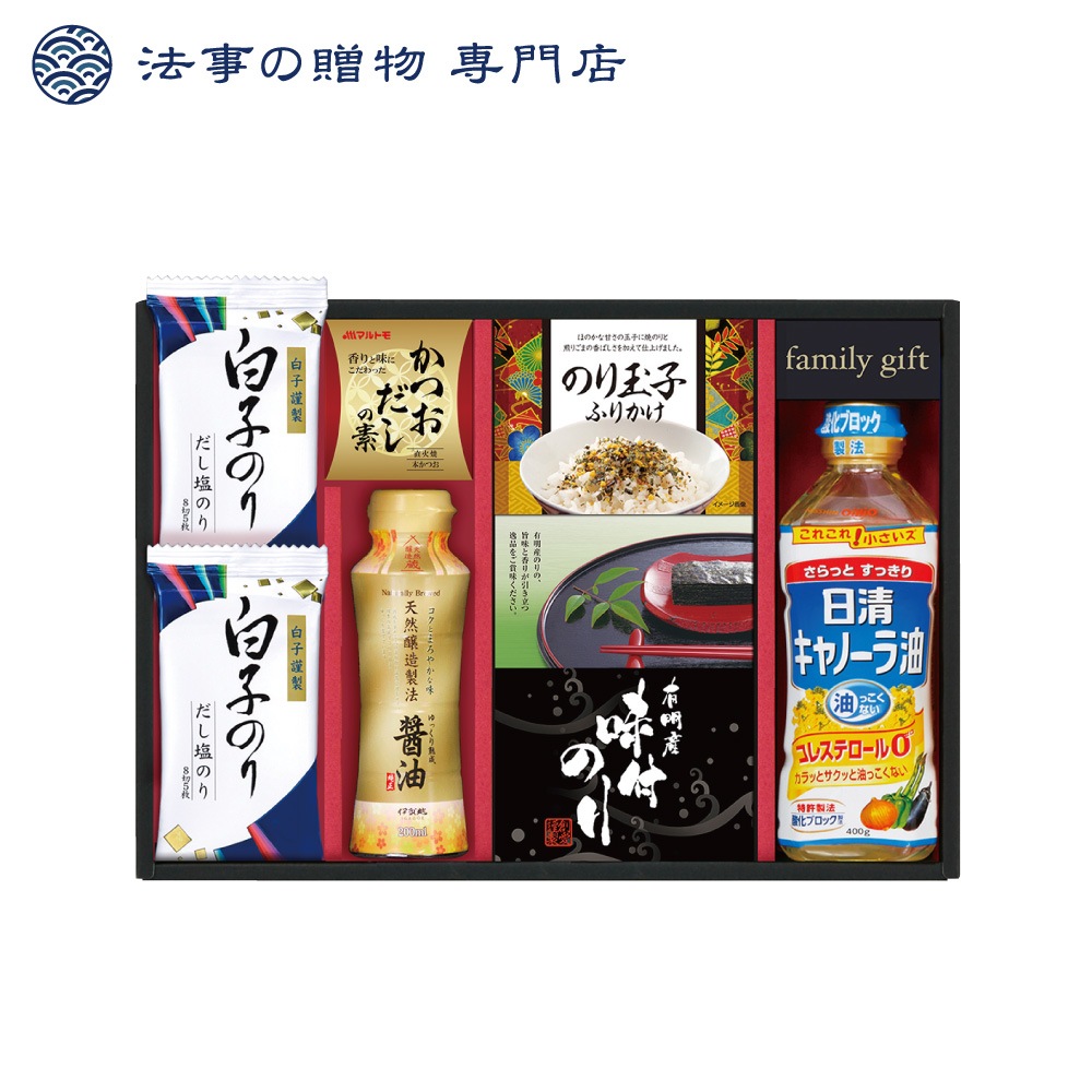 日清オイリオ＆白子のり食卓詰合せ