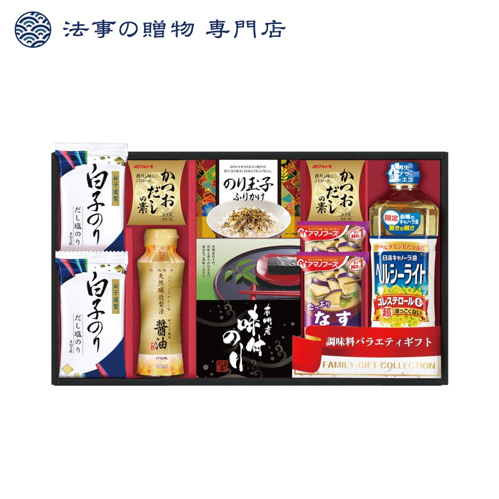 日清オイリオ＆白子のり食卓詰合せ