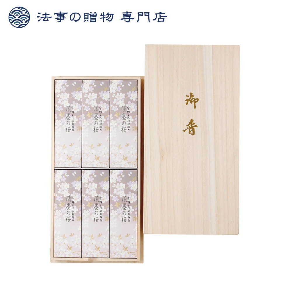 淡墨の桜