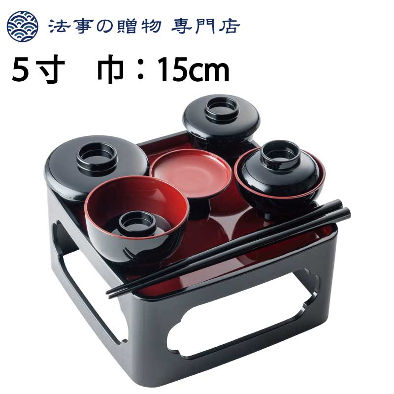 御霊具膳【５寸】