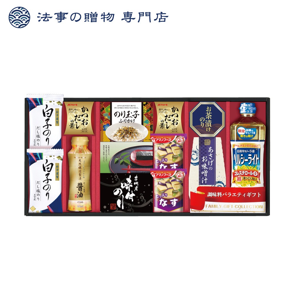 日清オイリオ＆白子のり食卓詰合せ