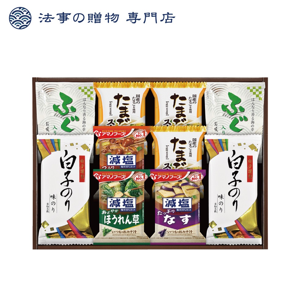 白子のり＆アマノフーズ・フリーズドライセット