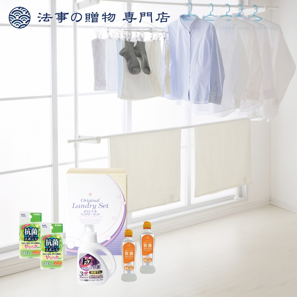 【法事の贈物専門店オリジナル】ホームバラエティギフト