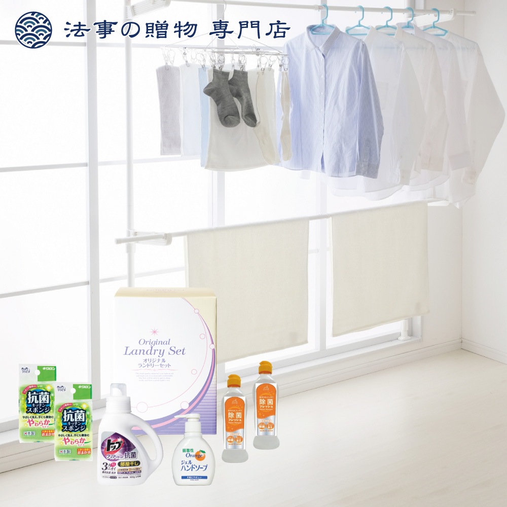 【法事の贈物専門店オリジナル】ホームバラエティギフト