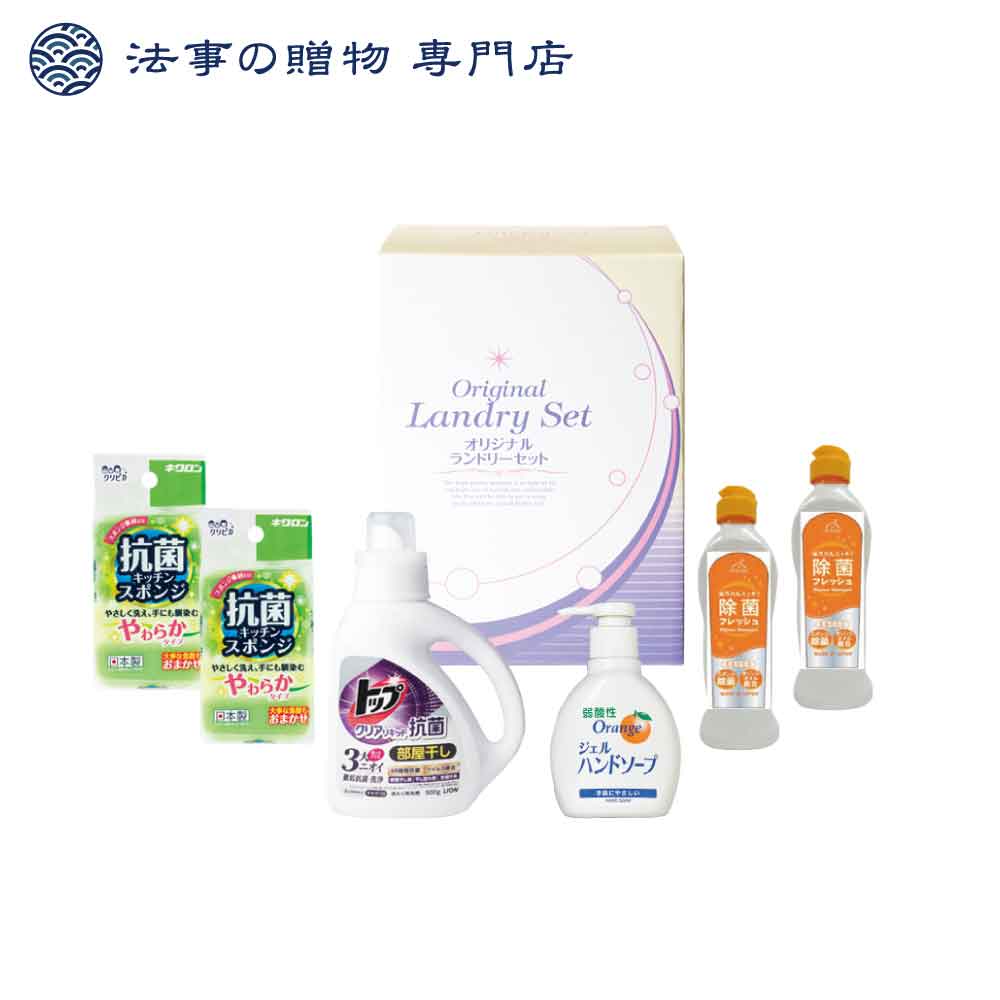 【法事の贈物専門店オリジナル】ホームバラエティギフト