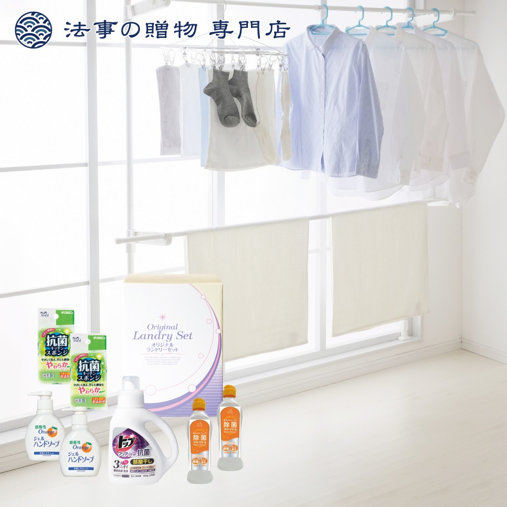 【法事の贈物専門店オリジナル】ホームバラエティギフト
