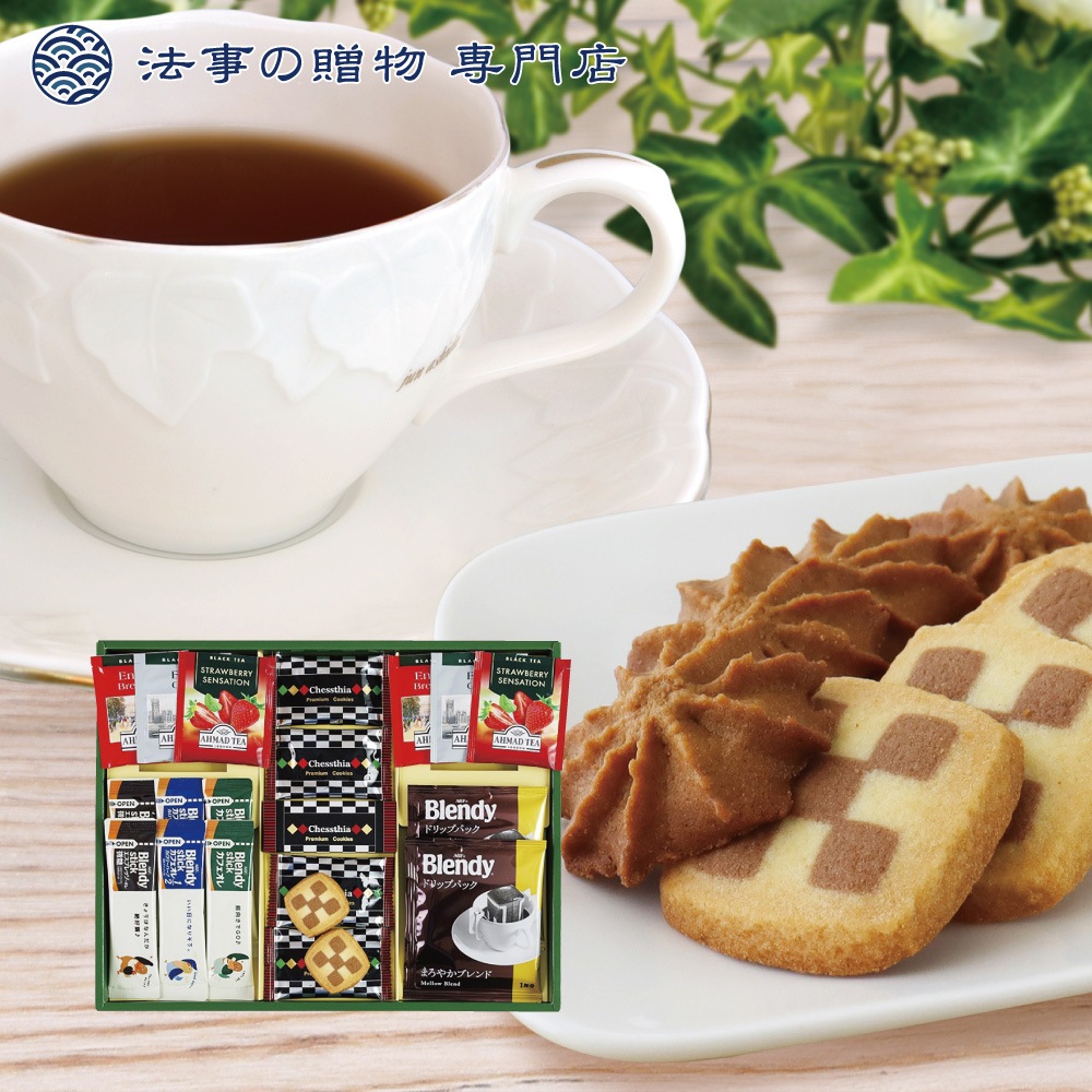 プレミアムギフト　クッキー・コーヒー・紅茶