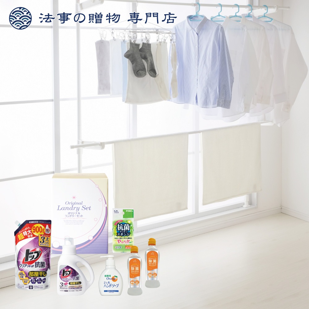 【法事の贈物専門店オリジナル】ホームバラエティギフト