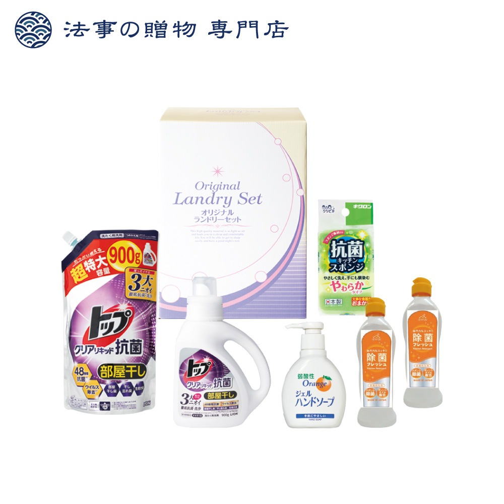 【法事の贈物専門店オリジナル】ホームバラエティギフト