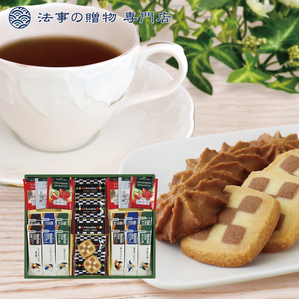 プレミアムギフト　クッキー・コーヒー・紅茶