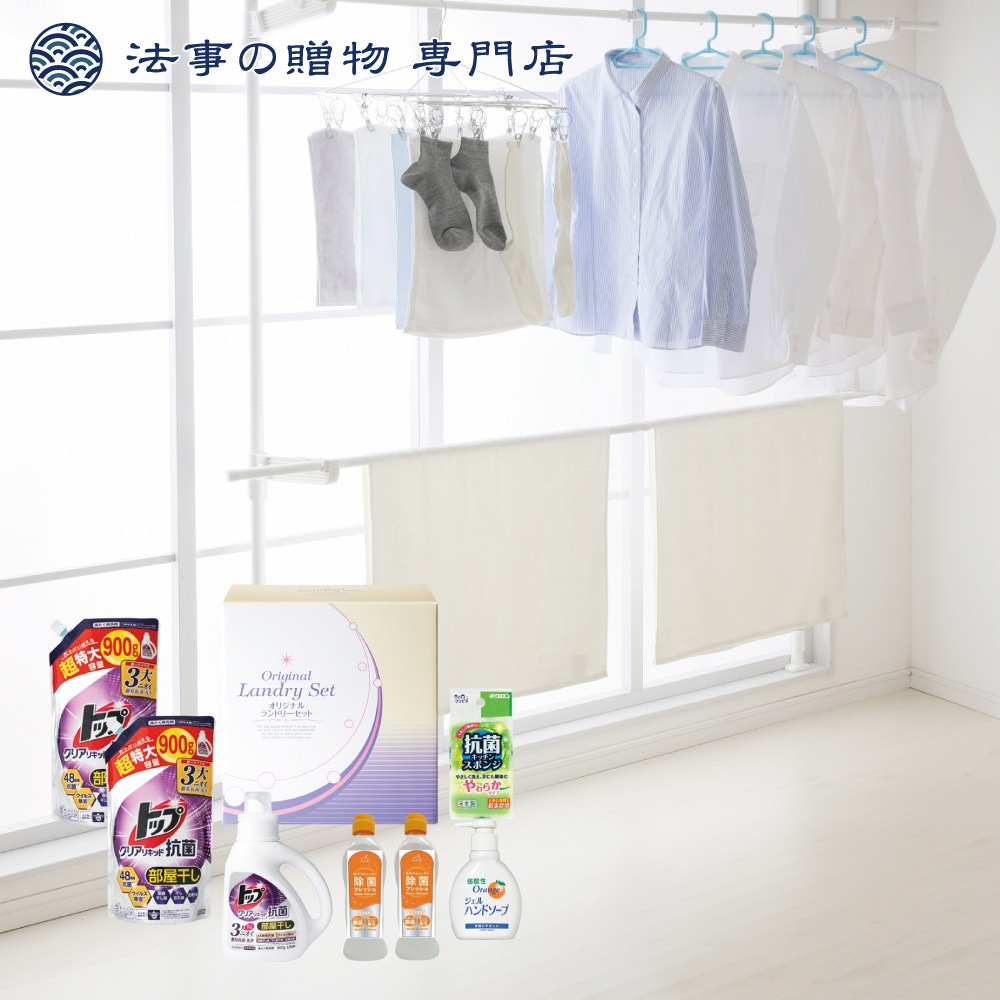 【法事の贈物専門店オリジナル】ホームバラエティギフト