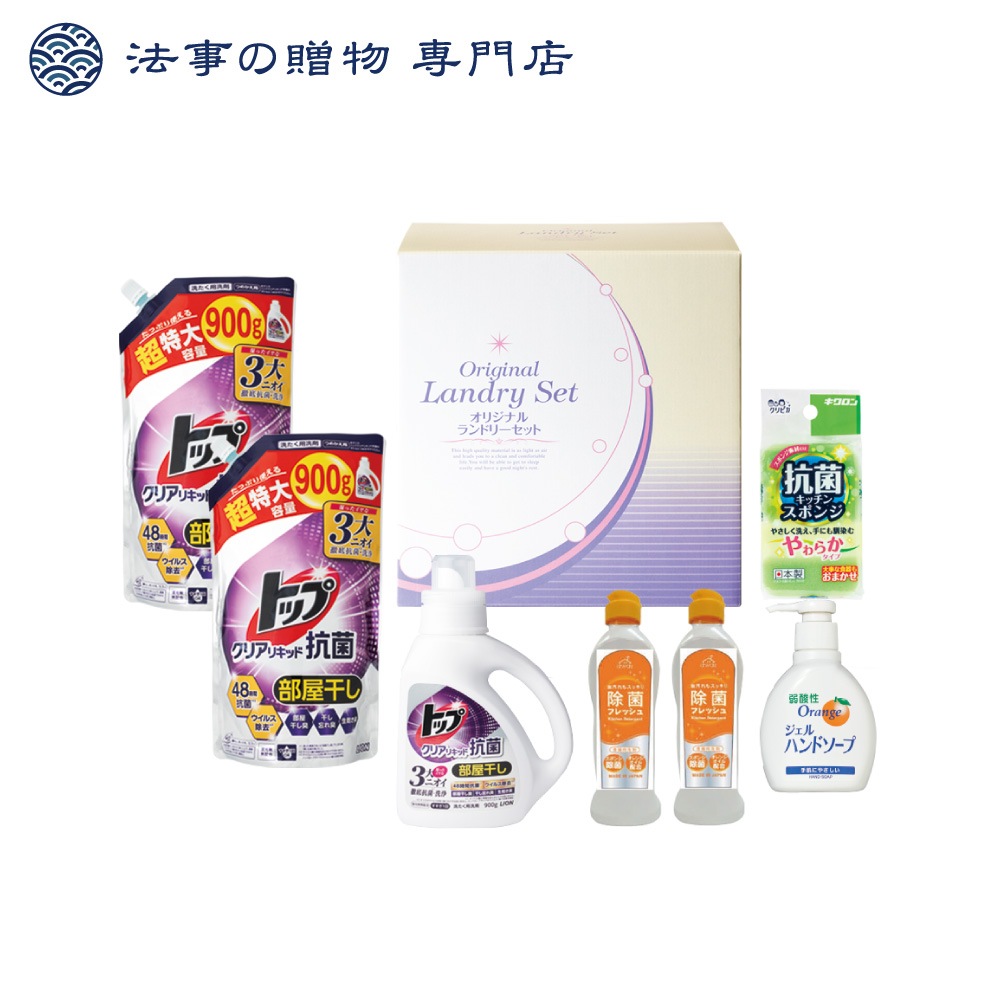 【法事の贈物専門店オリジナル】ホームバラエティギフト