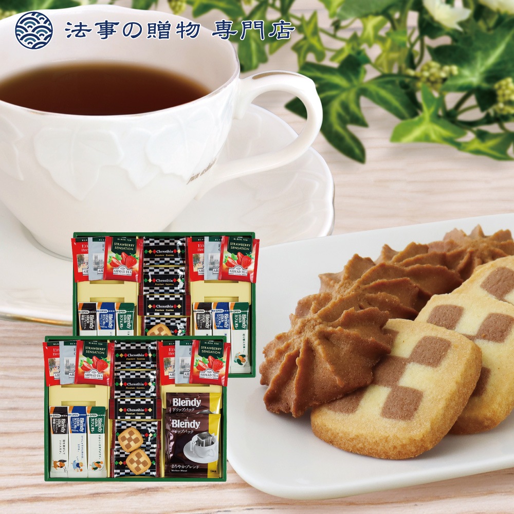 プレミアムギフト　クッキー・コーヒー・紅茶