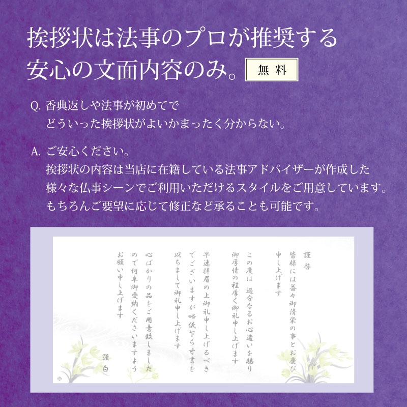 【法事の贈物専門店 オリジナル】高級煎茶/極上煎茶詰合せ（八女茶）