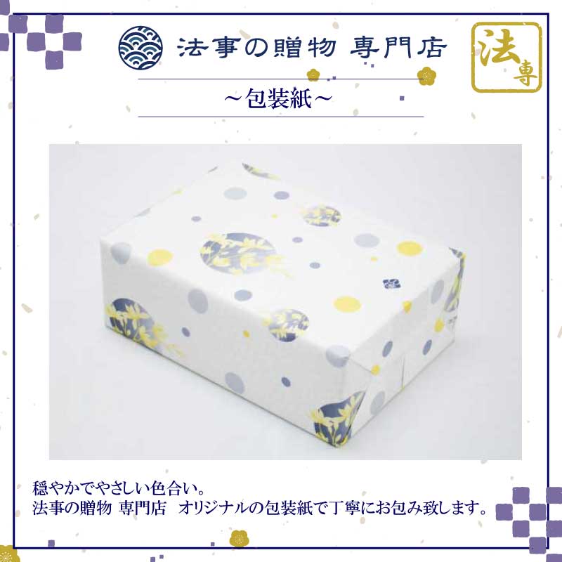 koyomi oriバスタオル2P・フェイスタオル2P・ウォッシュタオル2P