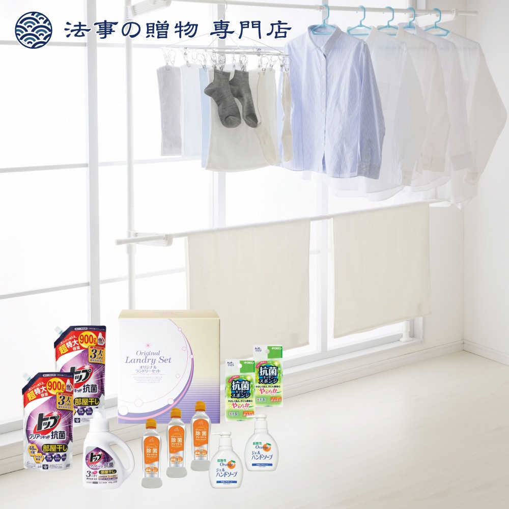 【法事の贈物専門店オリジナル】ホームバラエティギフト
