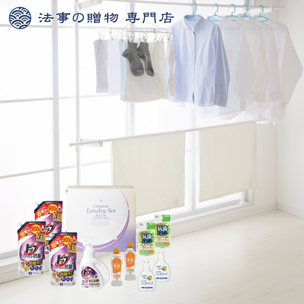 【法事の贈物専門店オリジナル】ホームバラエティギフト