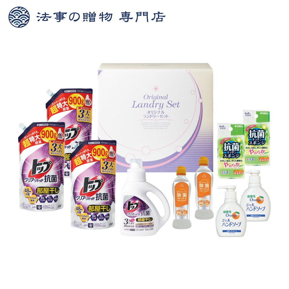【法事の贈物専門店オリジナル】ホームバラエティギフト