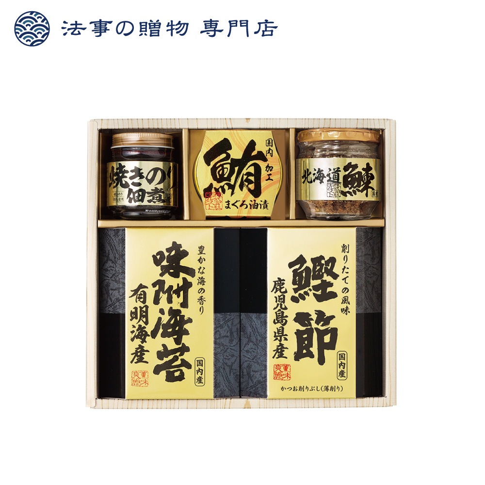 美味之誉