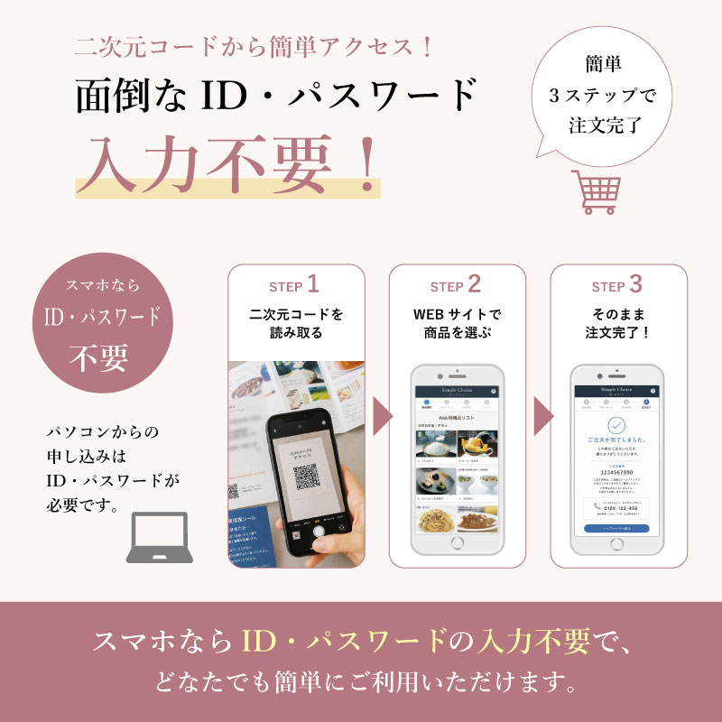 シンプルチョイス　ブリテン　※礼状非対応