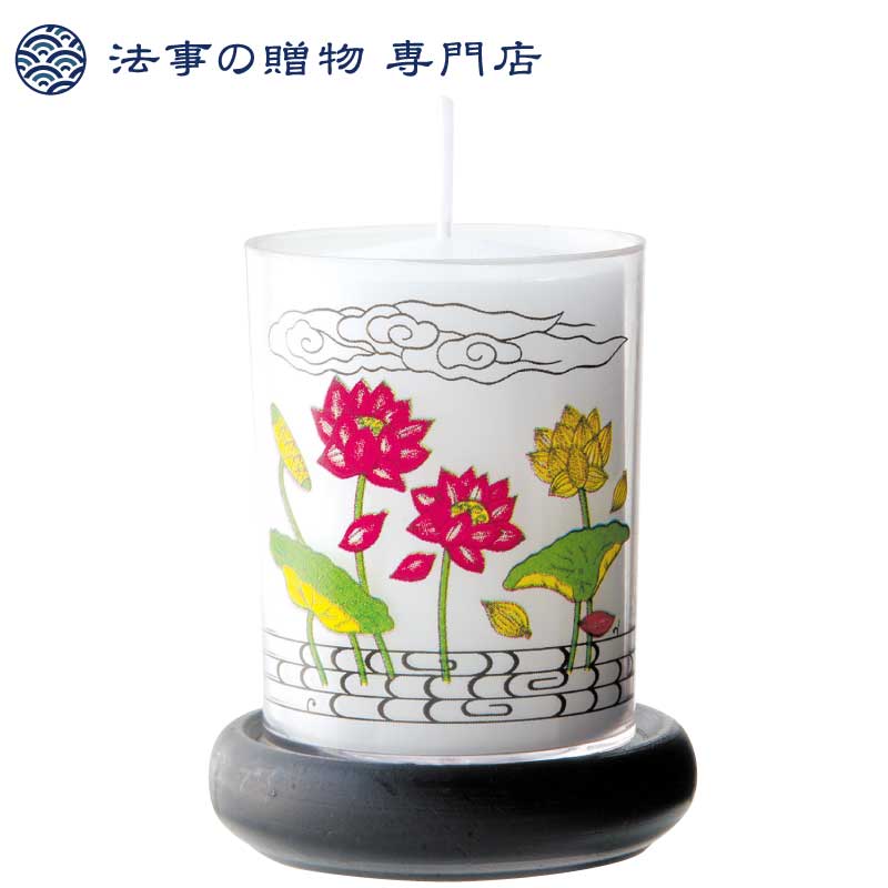 24時間キャンドル　蓮花台付