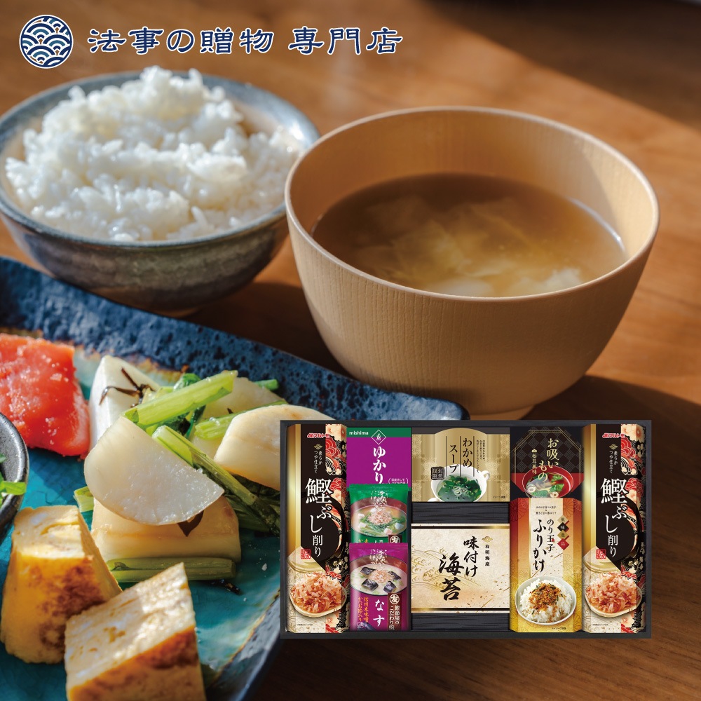 マルトモみそ汁食卓詰合せ