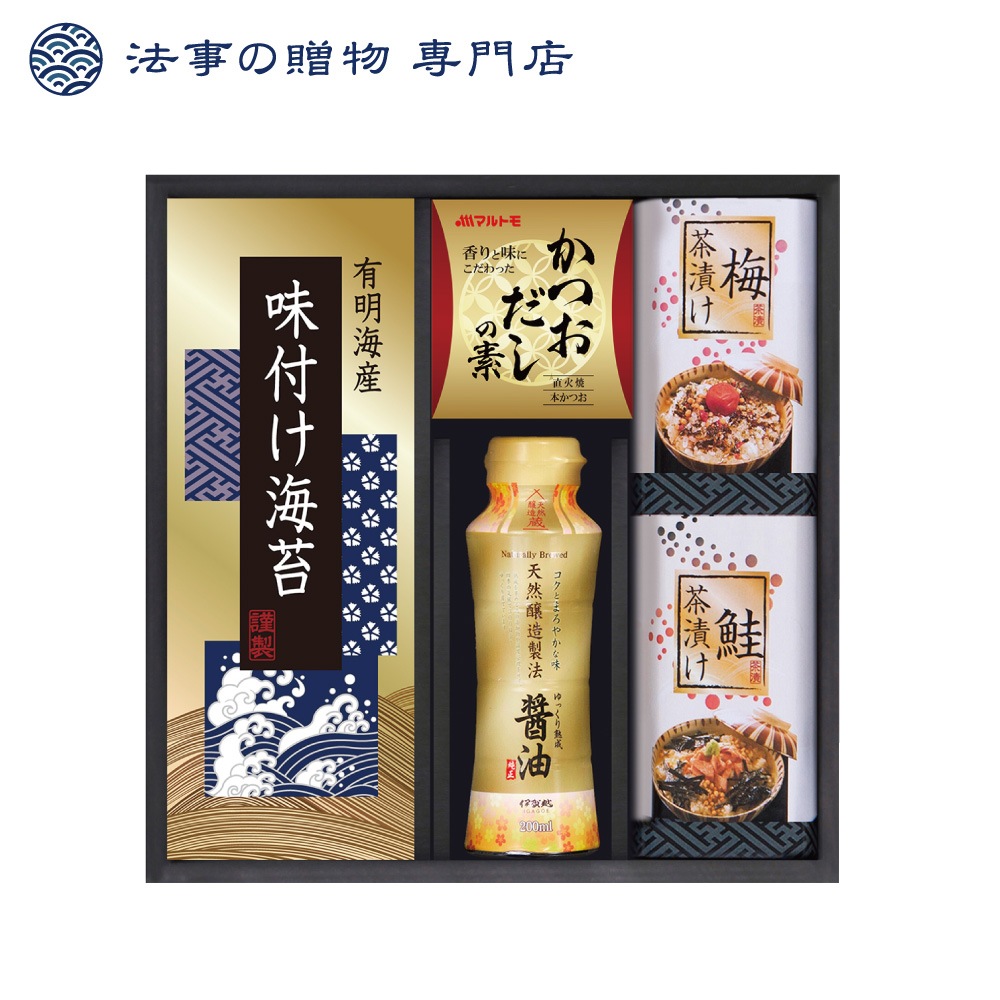 味の蔵　食卓詰合せ