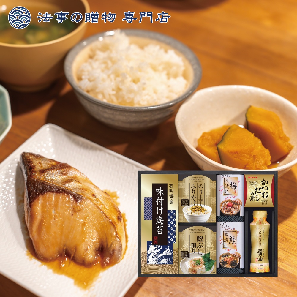 味の蔵　食卓詰合せ