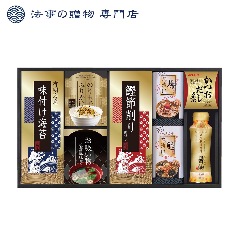 味の蔵 食卓詰合せ
