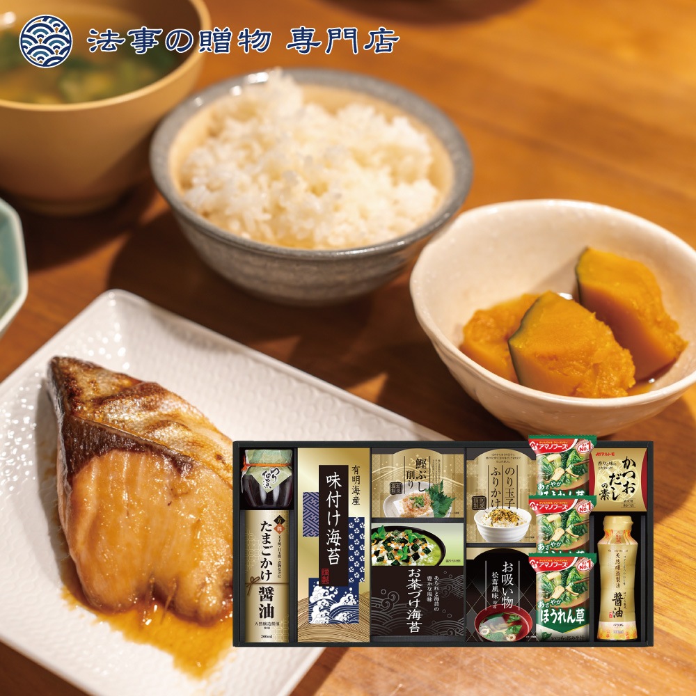 味の蔵 食卓詰合せ