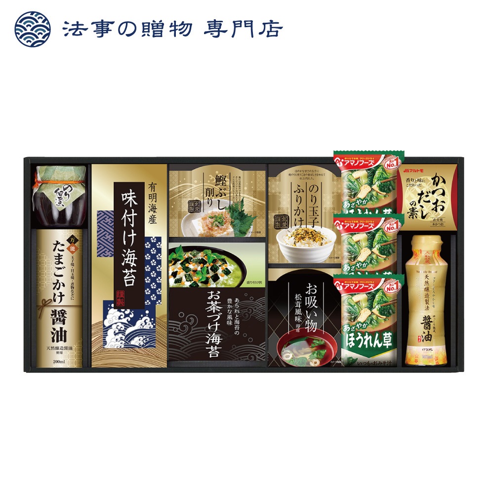 味の蔵 食卓詰合せ