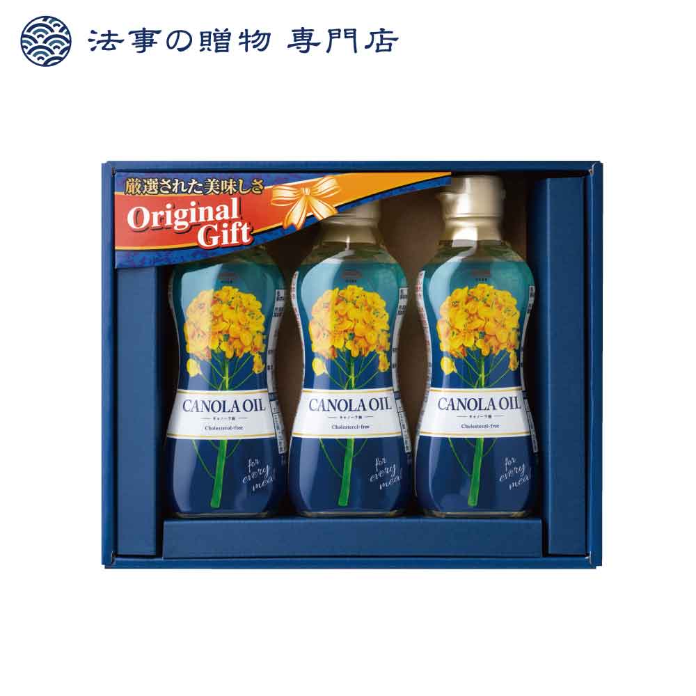 【法事の贈物専門店オリジナル】昭和オイルオリジナルギフト