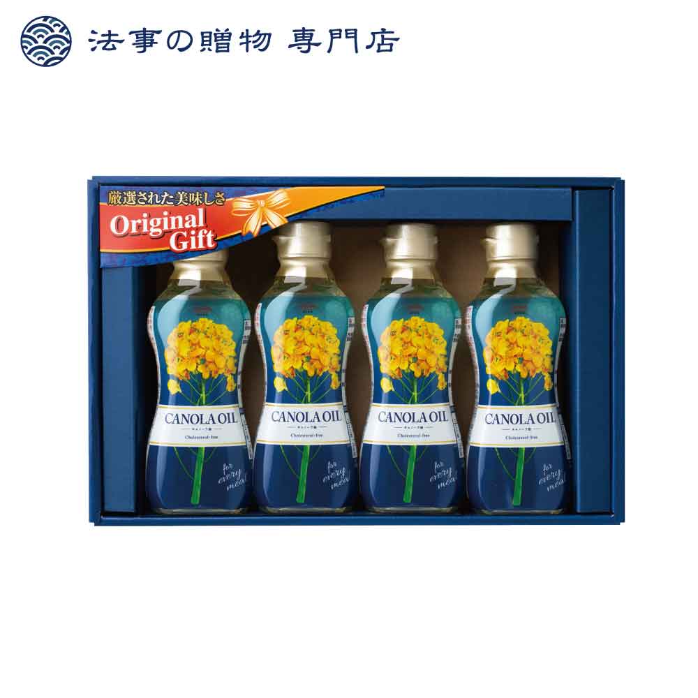 【法事の贈物専門店オリジナル】昭和オイルオリジナルギフト