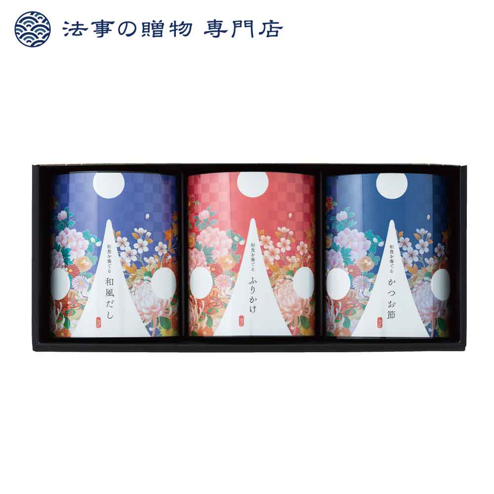【法事の贈物専門店オリジナル】和奏ギフト３種詰合せ