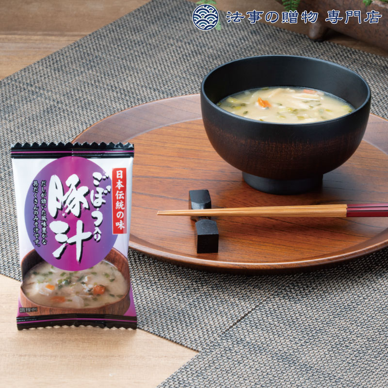 【法事の贈物専門店 オリジナル】お手軽フリーズドライギフト　　　　　