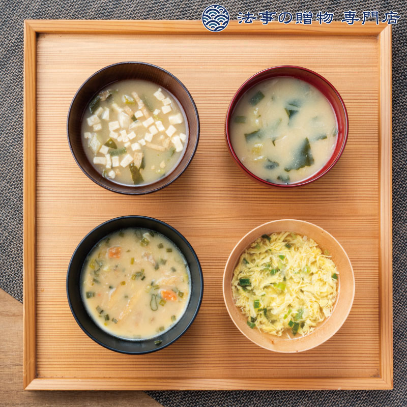 【法事の贈物専門店 オリジナル】お手軽フリーズドライギフト　　　　　