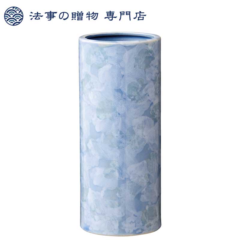 投入花瓶　大理石調【9寸】