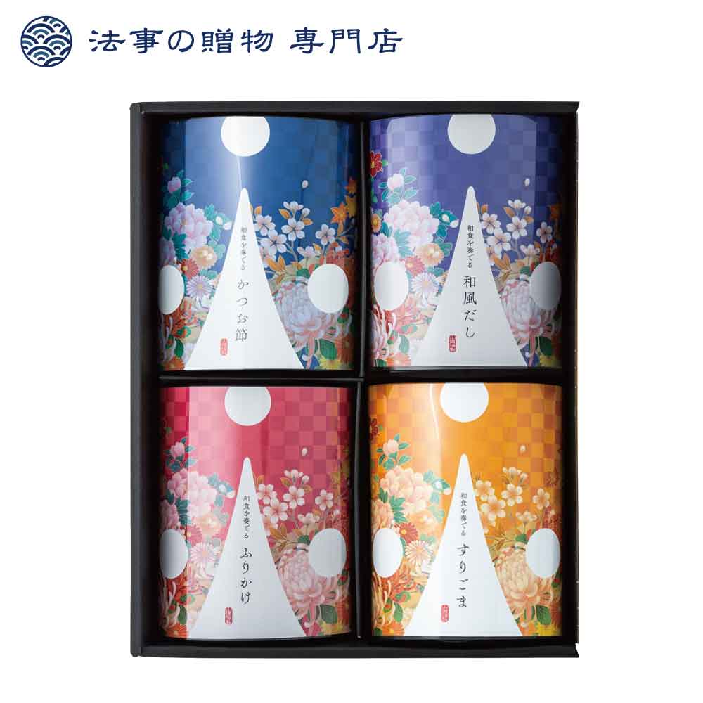 【法事の贈物専門店オリジナル】和奏ギフト４種詰合せ