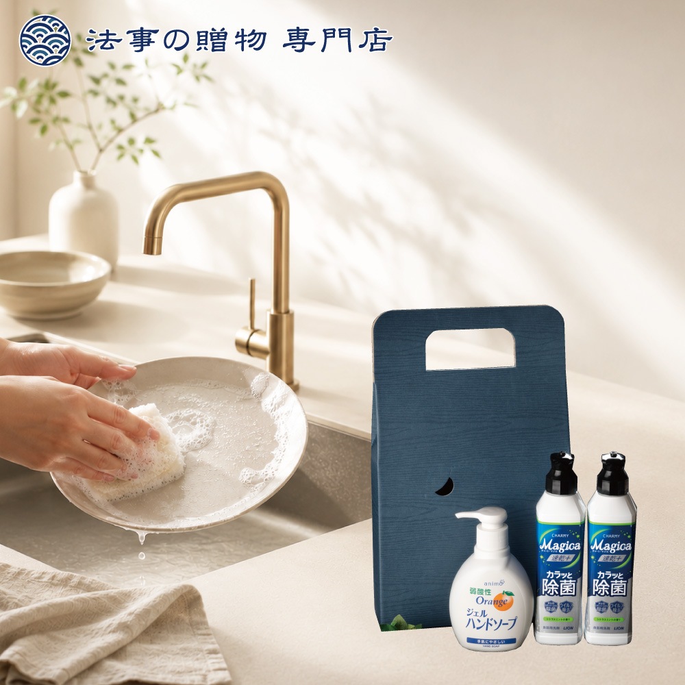 【法事の贈物専門店オリジナル】 マジカ・弱酸性ハンドソープ詰合せ　※礼状非対応