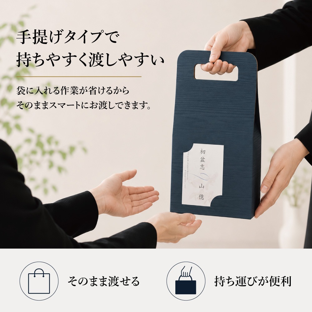 【法事の贈物専門店オリジナル】 マジカ・弱酸性ハンドソープ詰合せ　※礼状非対応