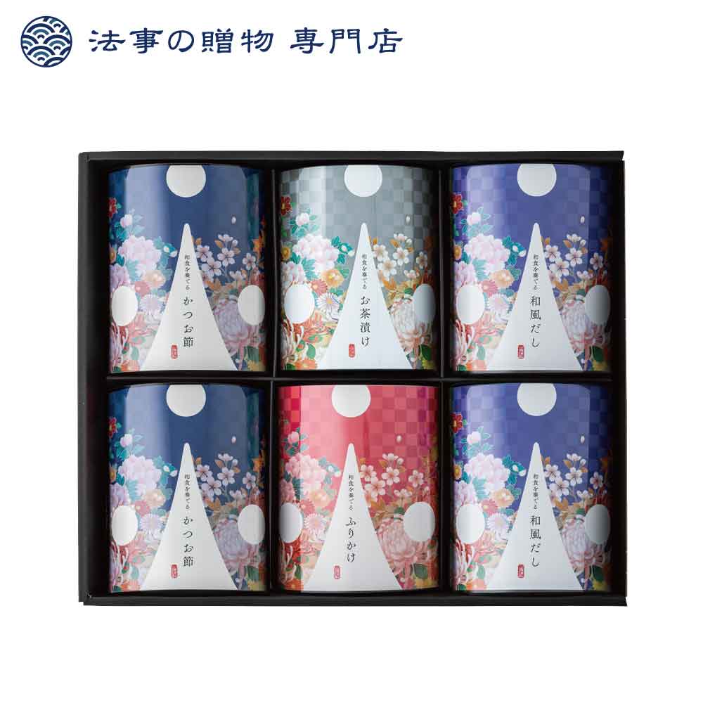 【法事の贈物専門店オリジナル】和奏ギフト６種詰合せ