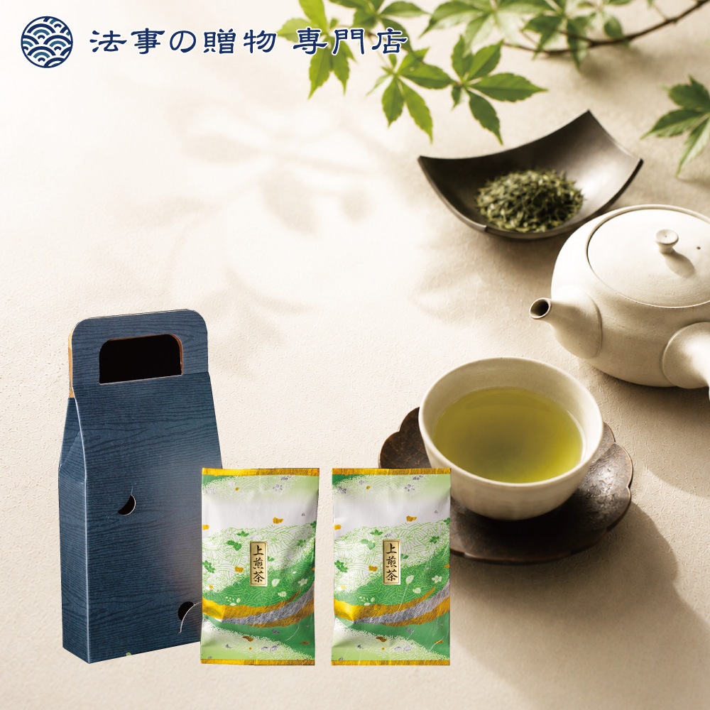 【法事の贈物専門店オリジナル】 上煎茶詰合せ　福岡・八女茶　※礼状非対応