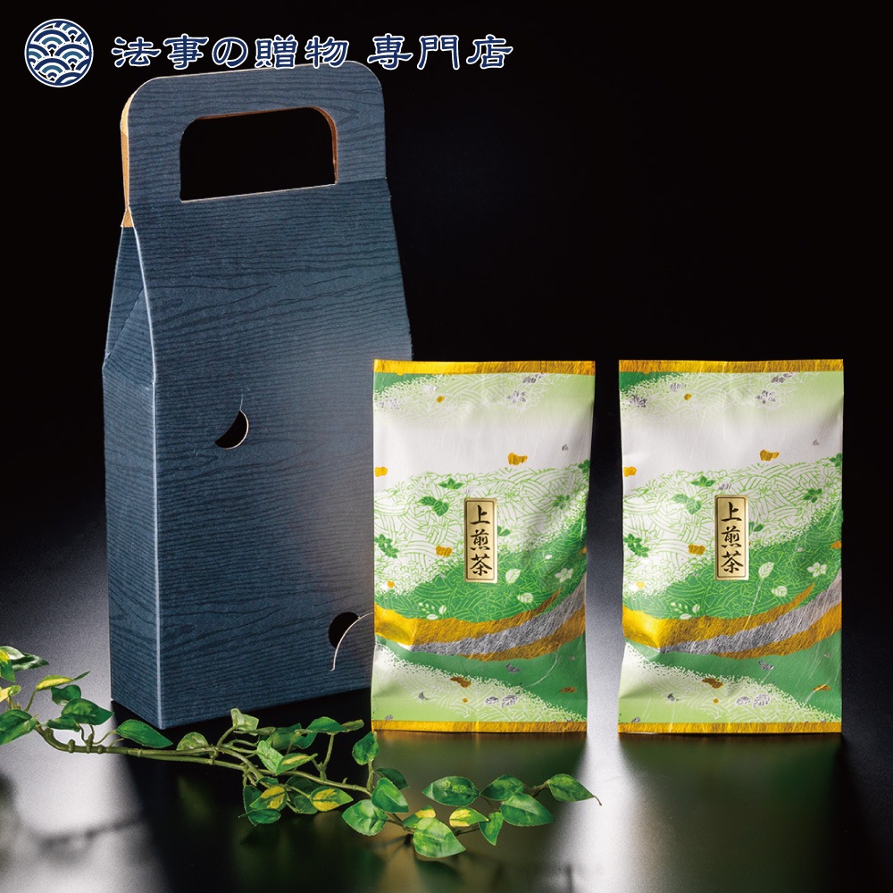 【法事の贈物専門店オリジナル】 上煎茶詰合せ　福岡・八女茶　※礼状非対応