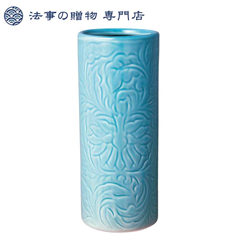 投入花瓶　青磁唐草【7寸】