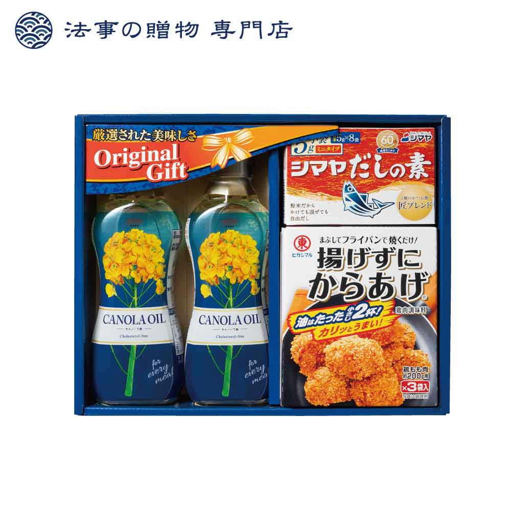 【法事の贈物専門店オリジナル】昭和オイルバラエティギフト