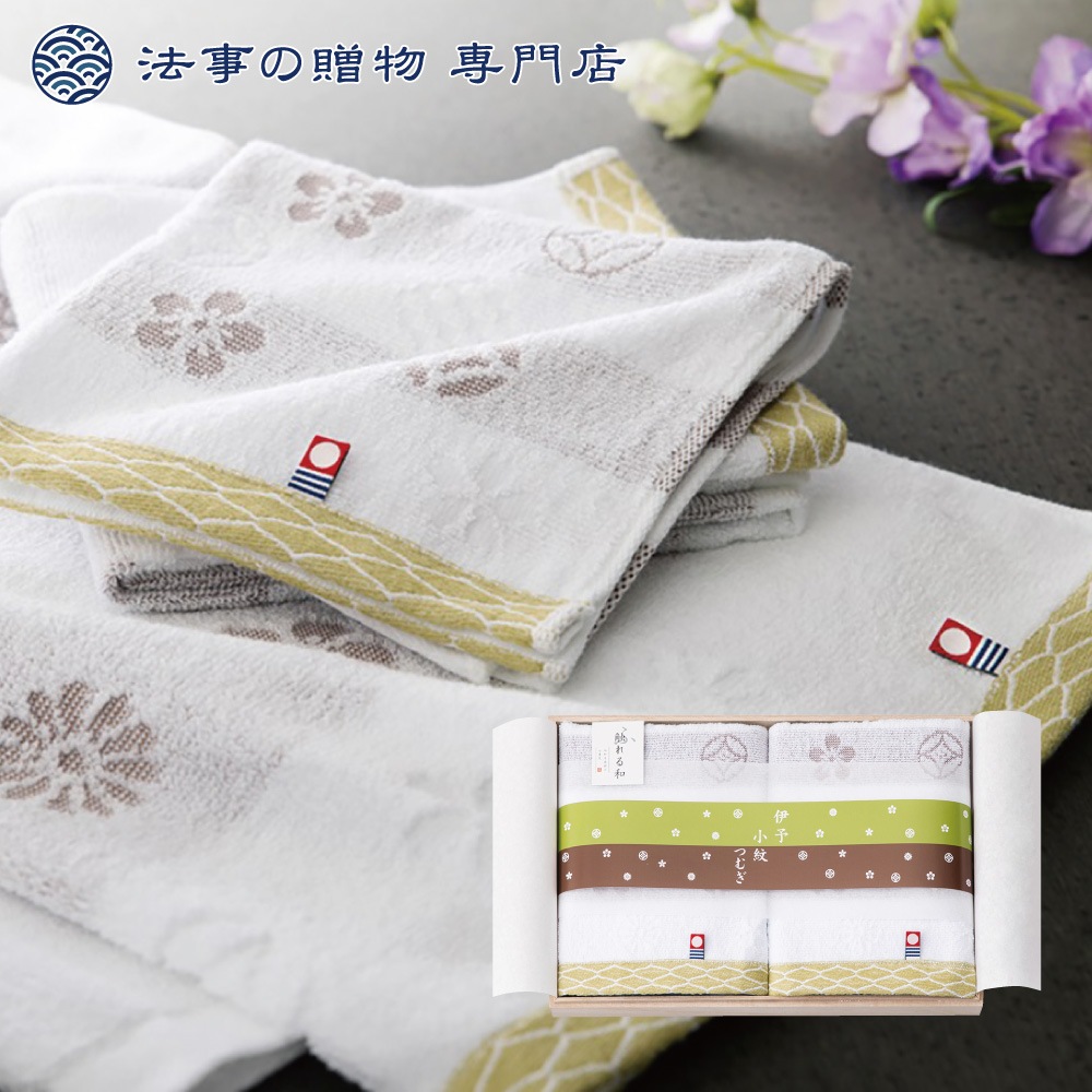 伊予小紋つむぎ　木箱入