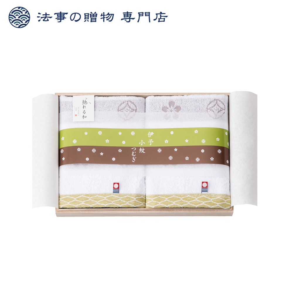 伊予小紋つむぎ　木箱入