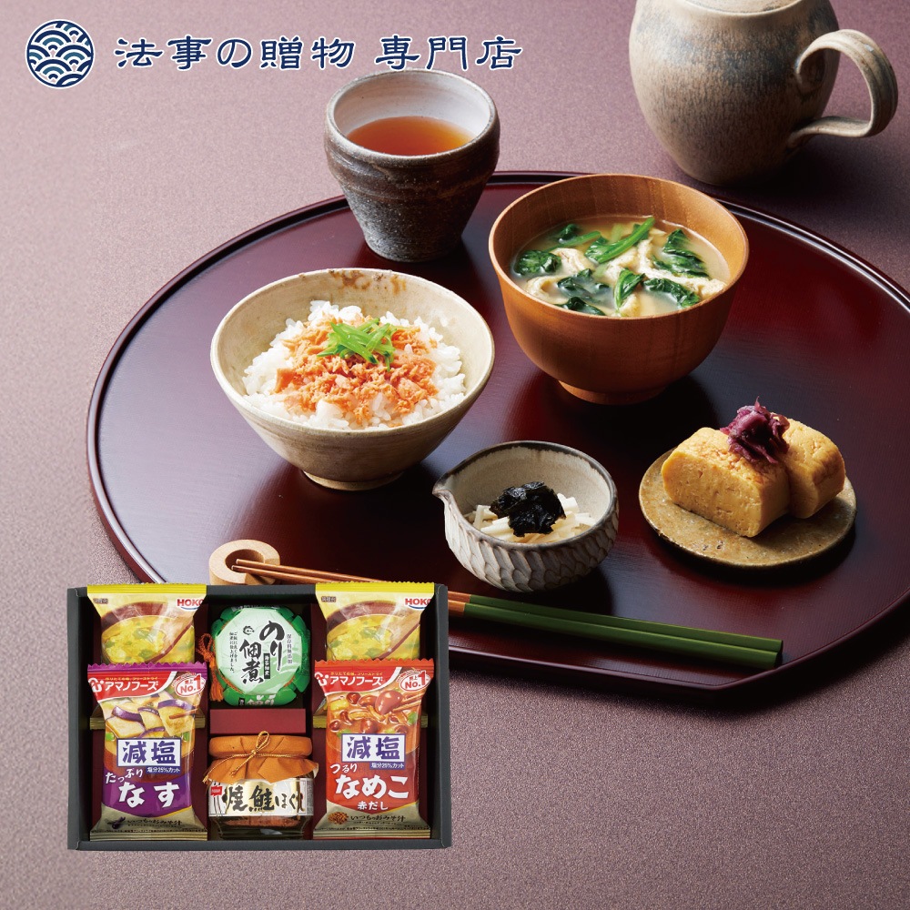 食卓バラエティギフト